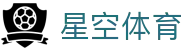 星空体育官网-APP下载| XINGKONG SPORTS